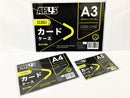 APLUS Card Case A4 / A5 / A3