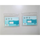 Landscape Name Badge (85mm x 100mm) - 50pcs/pkt